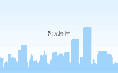 慈溪农村商业银行 慈溪农村商业银行